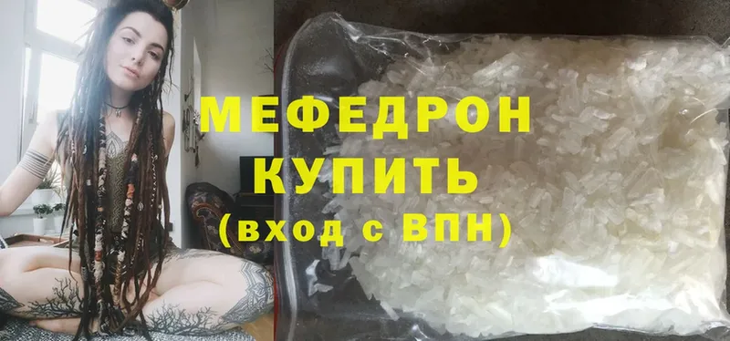 Названия наркотиков Звенигово Alpha-PVP  Бошки Шишки  гидра ССЫЛКА  MDMA  КОКАИН  АМФЕТАМИН 